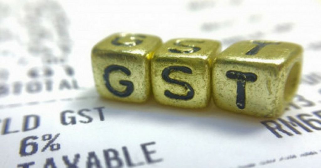 What is GST