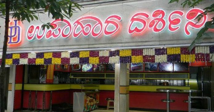 Pocket Friendly Food Points in Bangalore