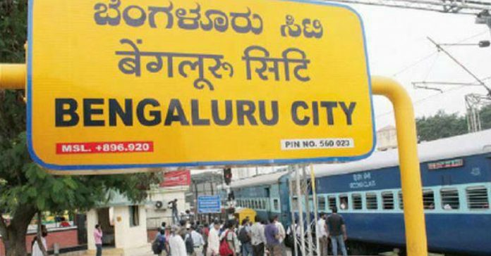 Facts and Secrets about Bangalore