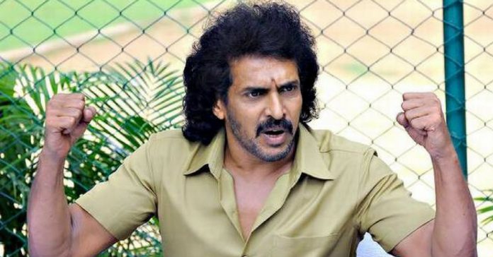 Upendra