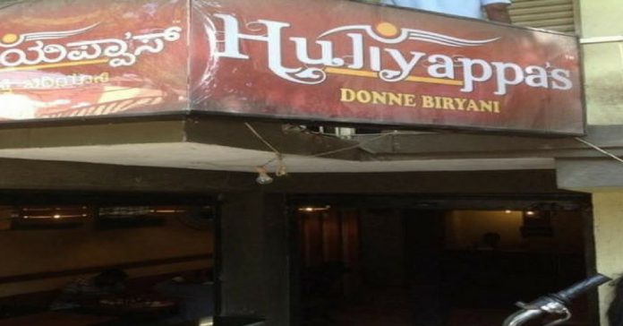 donne biriyani hotels