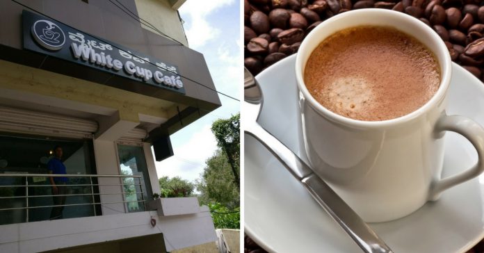 Chikmagalur Coffee in Bengaluru