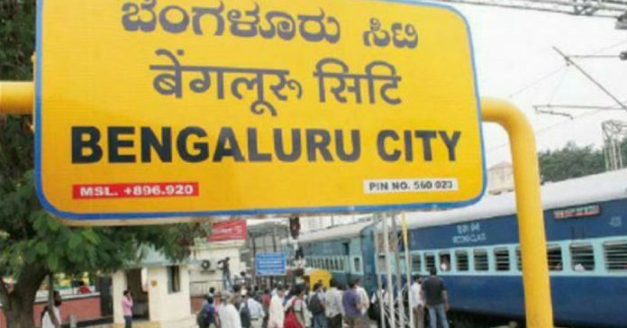 Bangalore renamed to Bengaluru