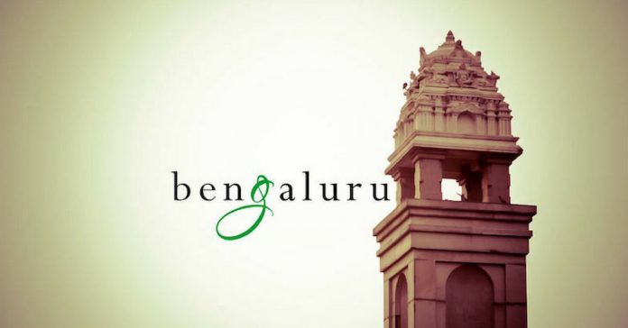 Bangalore renamed to Bengaluru