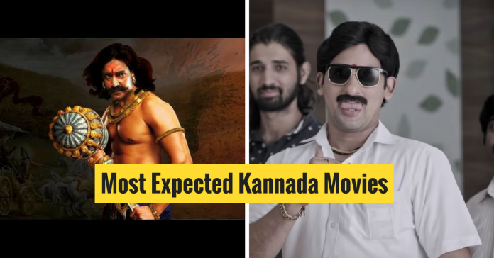 Expected Kannada Movies