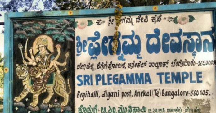 ancient temples in bangalore