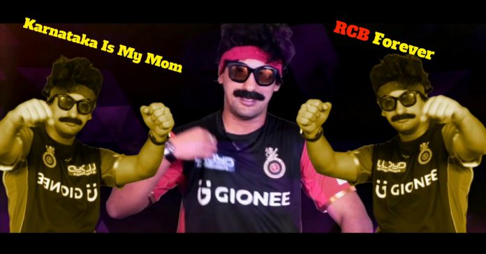 RCB fan