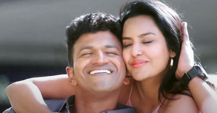 raajakumara puneeth rajkumar