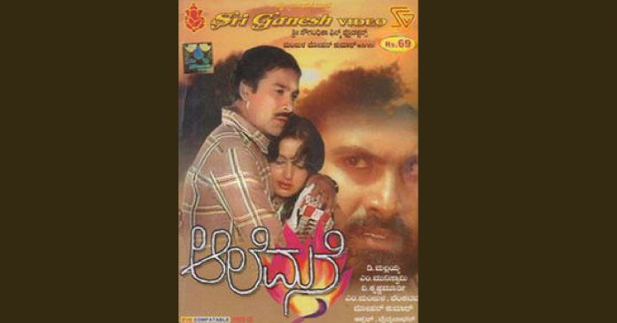 Thriller Kannada Movies