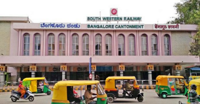 bengaluru railway