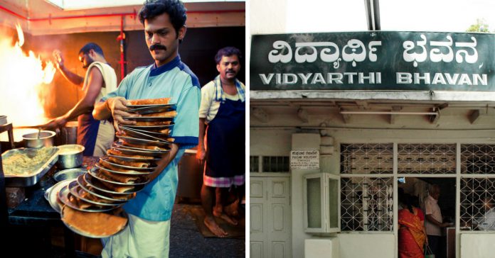 75 years for vidyarthi bhavan
