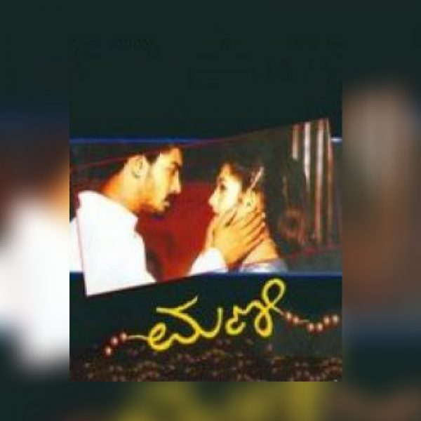 Underrated Kannada Movies