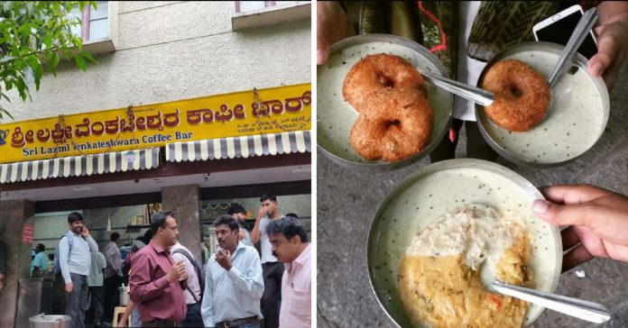 food points in banashankari