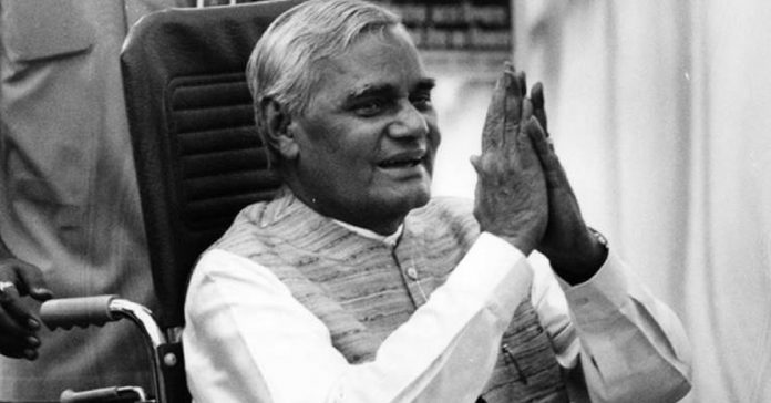 atal bihari vajpayee facts