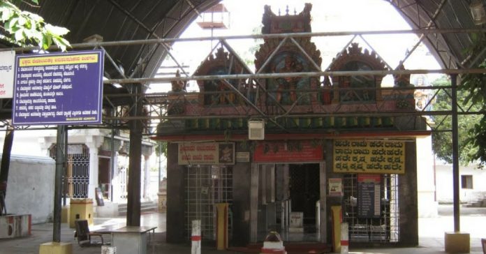 Sri Karanji Anjaneya Swamy temple