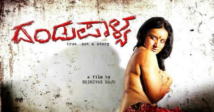 Highest Grossing Kannada Films