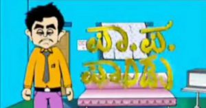 best kannada serials