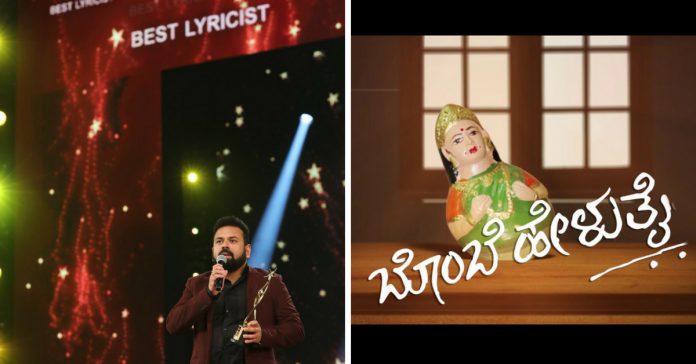 siima awards 2018 kannada