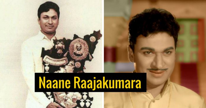 dr rajkumar records