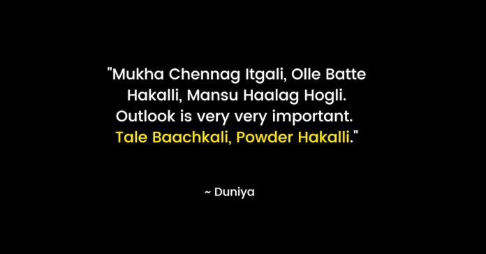 duniya soori