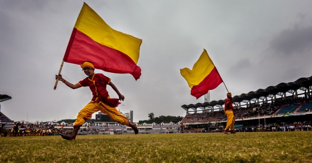 rajyotsava