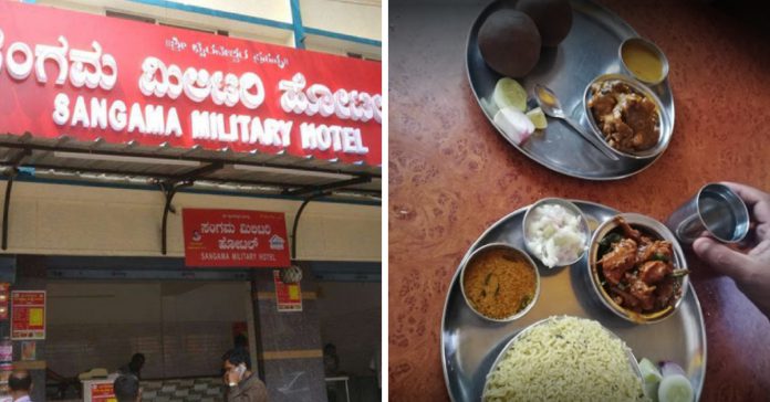 sangam military hotel