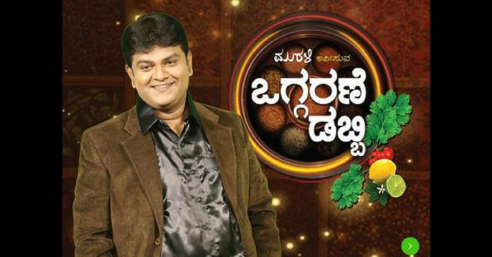 big boss kannada news