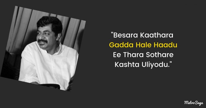 yogaraj bhatt