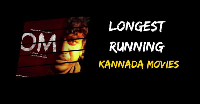 longest running kannada movies