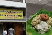 muddanna hotel