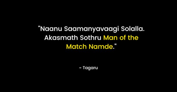 tagaru movie dialogues