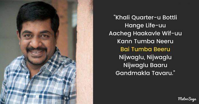 yogaraj bhatt