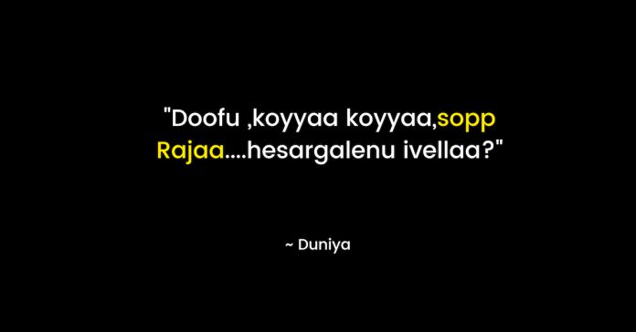 duniya soori