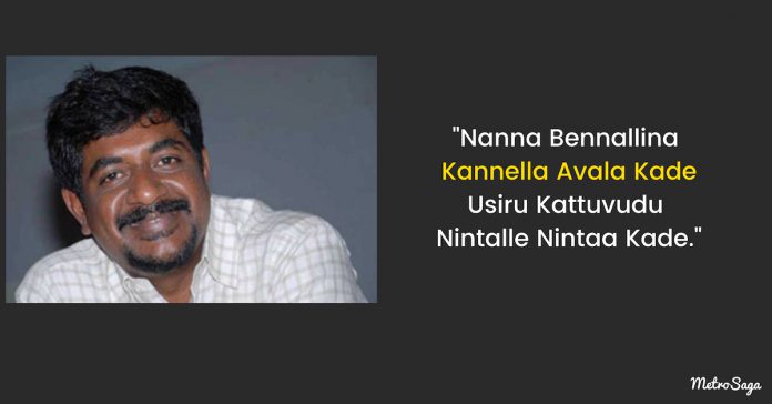 yogaraj bhatt songs