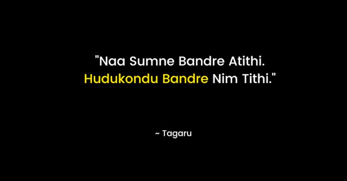 tagaru movie dialogues