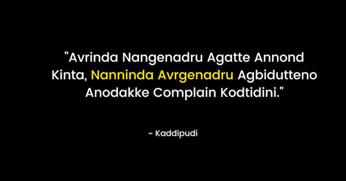 duniya soori