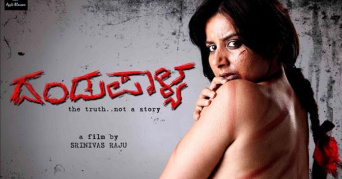 Kannada Movies Inspired by Real Life