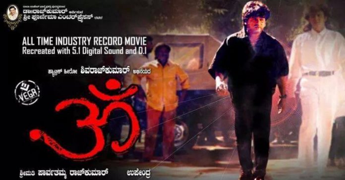 Kannada Movies Inspired by Real Life