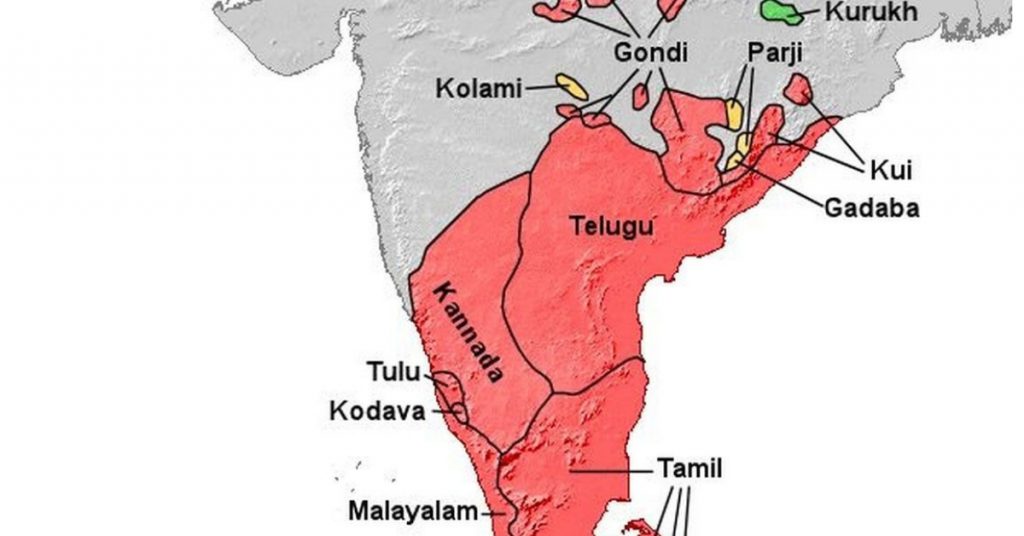 facts about the kannada language