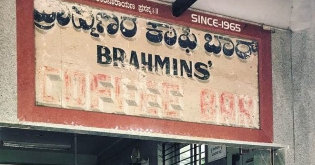 Brahmins Coffee Bar