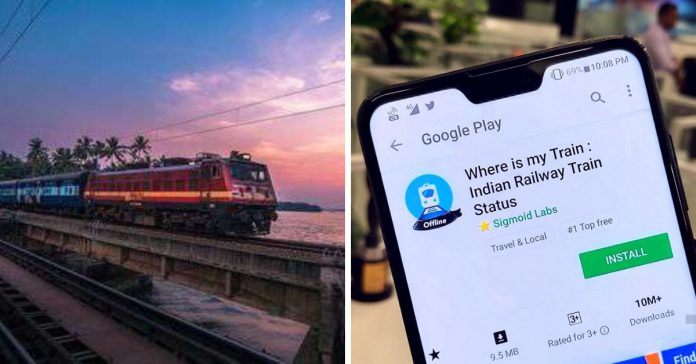 popular train app popular train app