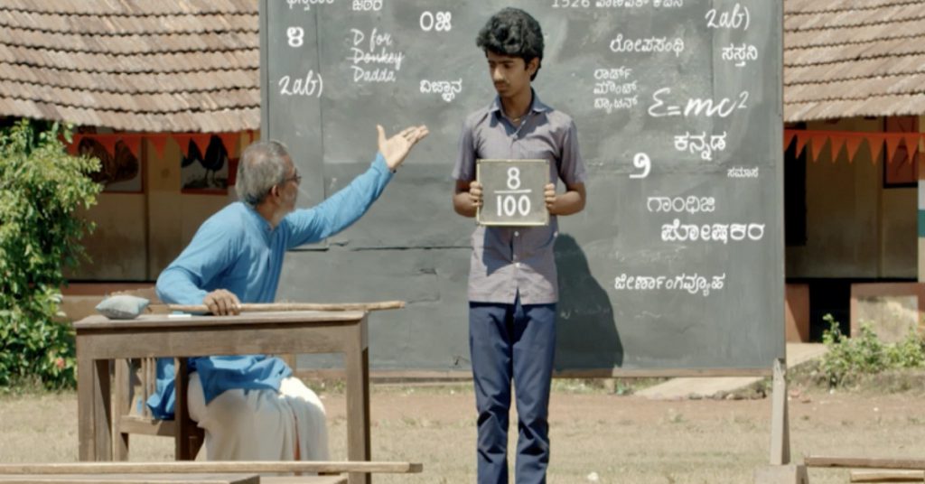 Kannada Songs Of 2018