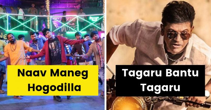 Kannada Songs Of 2018 Kannada Songs Of 2018