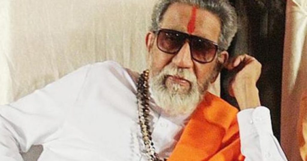 Bala Saheb Thackeray