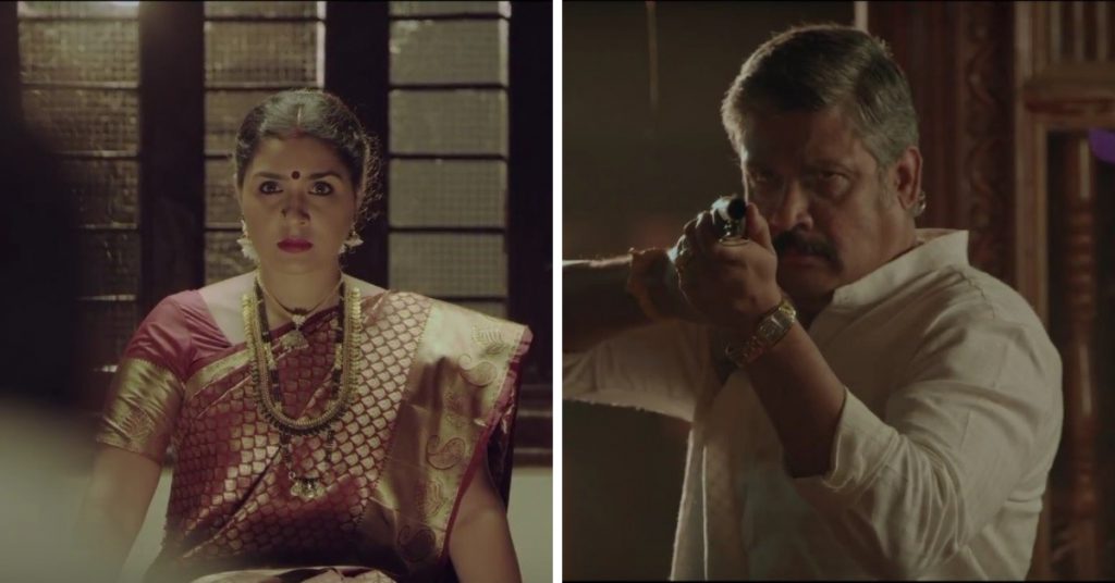 anuktha trailer