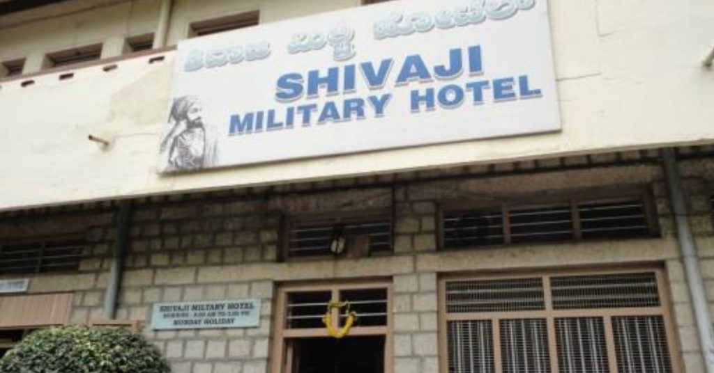 shivaji military hotel bangalore