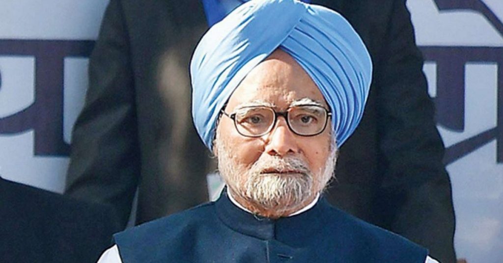 manmohan singh