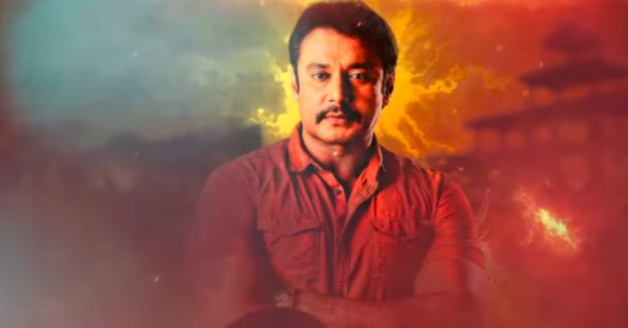 shivanandi yajamana song