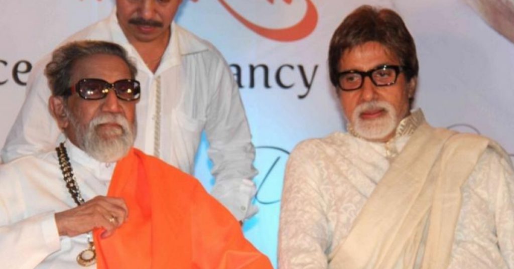 Bala Saheb Thackeray