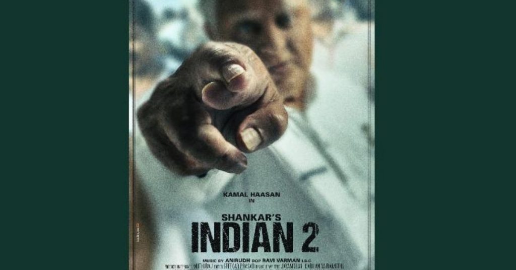 indian 2